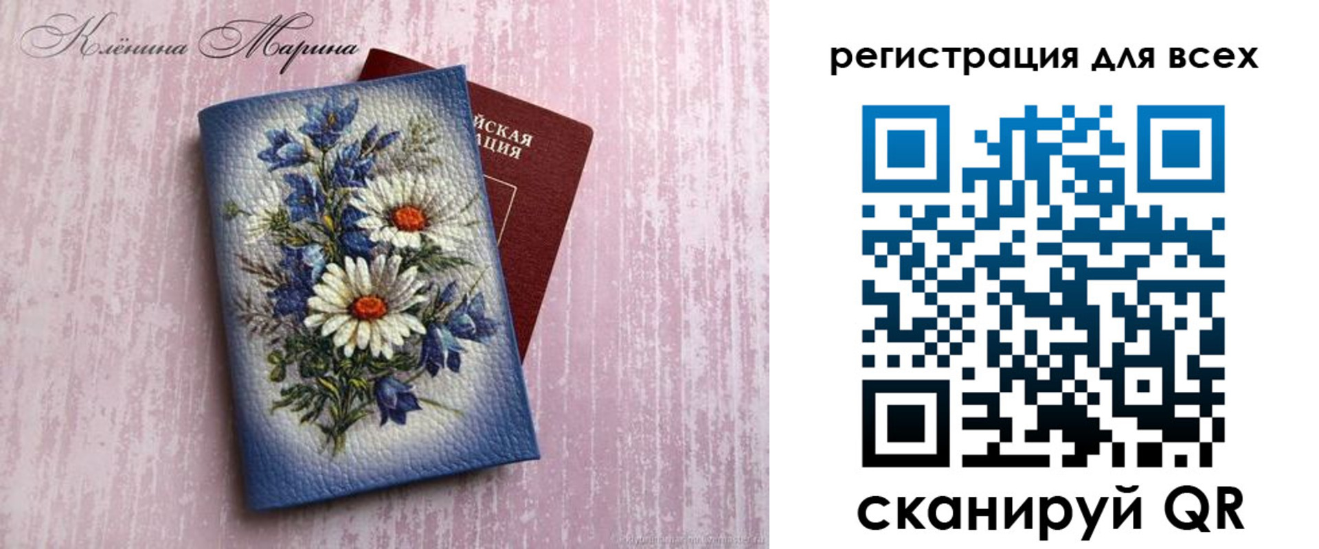 временная регистрация недорого в Лабытнанги
